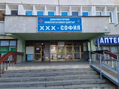 ДКЦ 30 София