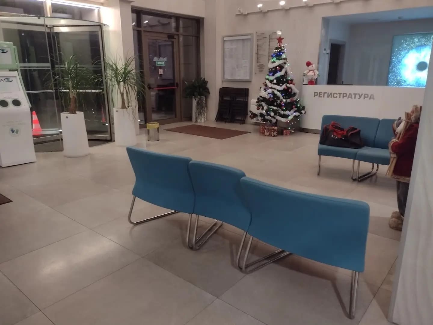 Медицински Център INSPIRO