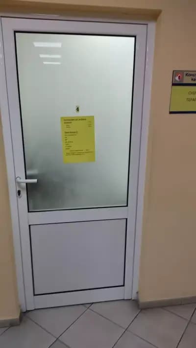 МЦ Св. Врач и Св. Св. Кузман и Дамян