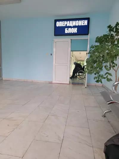 5-та МБАЛ „Княгиня Клементина“