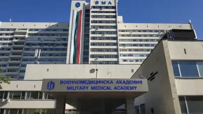 Военномедицинска академия