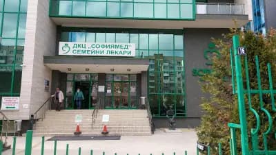 УМБАЛ Софиямед