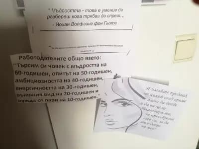 УСБАЛ по Ортопедия „Проф. Бойчо Бойчев“