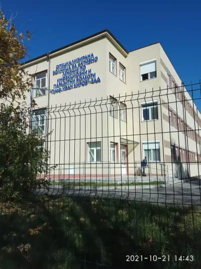 УСБАЛО „Проф. Бойчо Бойчев“ ЕАД