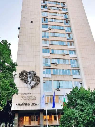 СБАЛАГ „Майчин дом“
