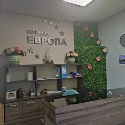 МБАЛ Европа