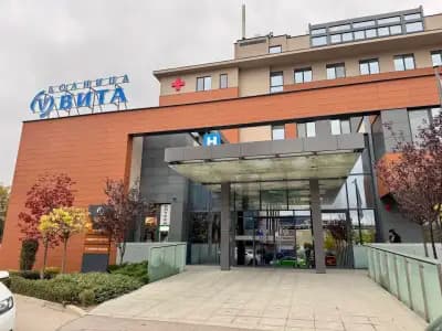 МБАЛ и ДКЦ ВИТА - База 2 | Болница ВИТА