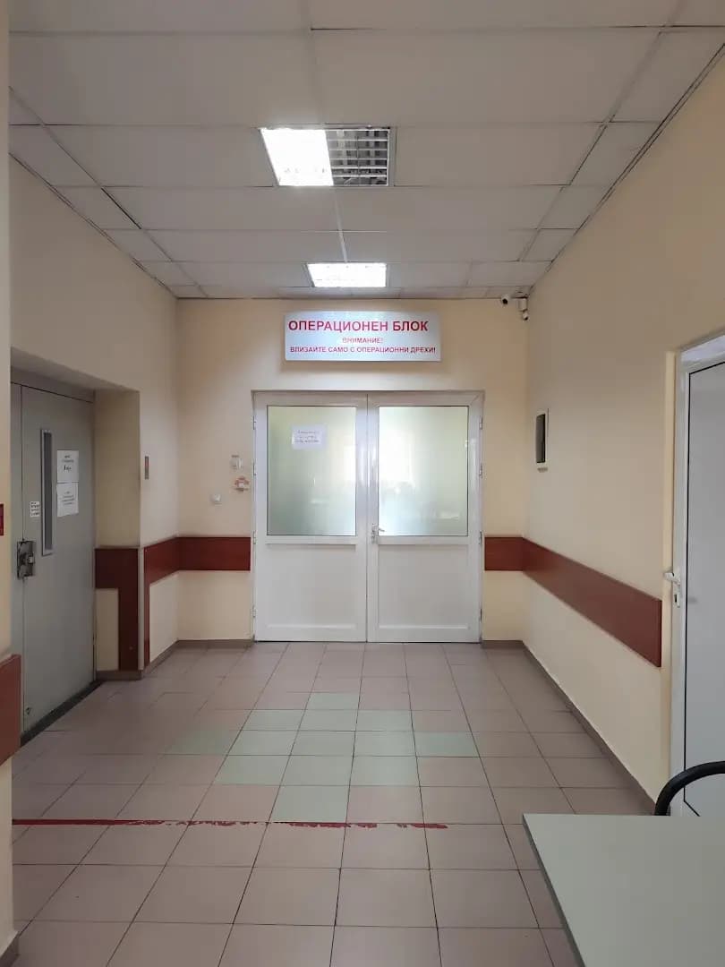 УМБАЛ „Александровска“