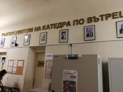 УМБАЛ „Александровска“
