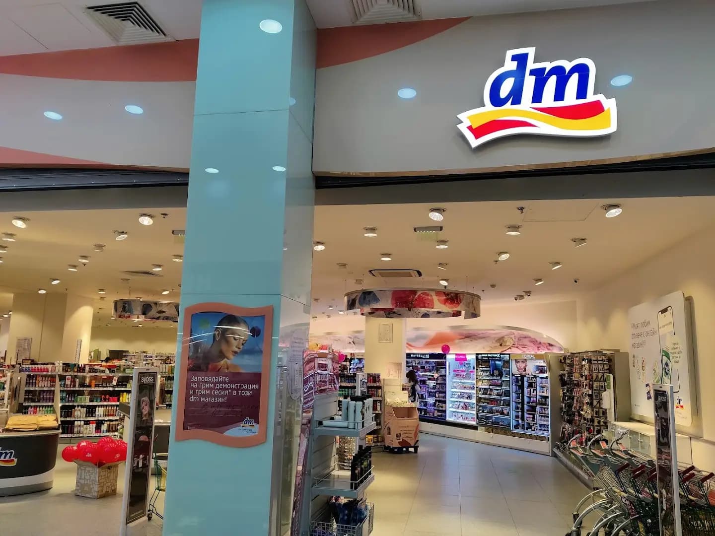 dm България