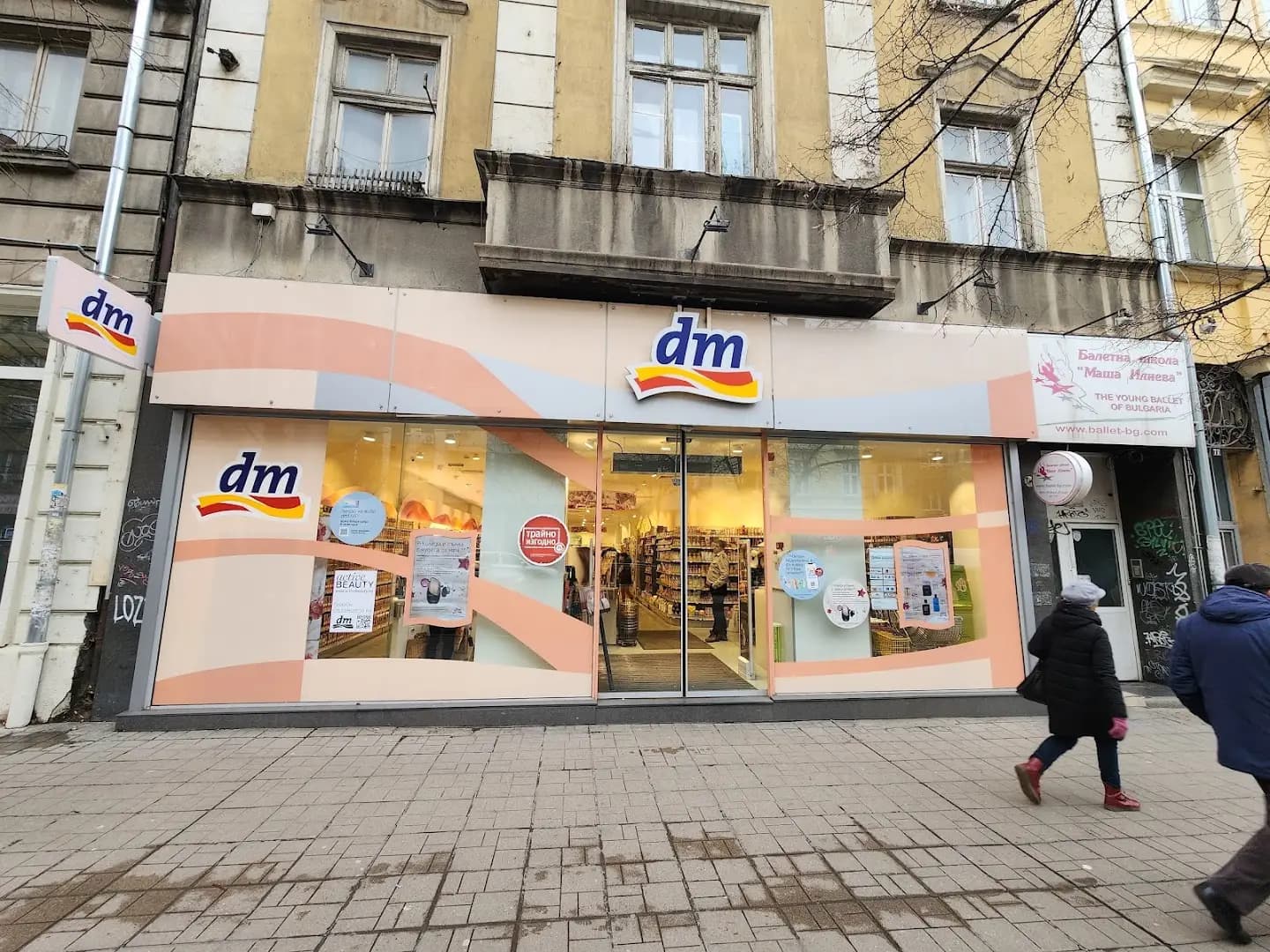 dm България