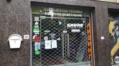 Forte Music Ltd