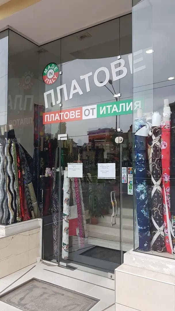 Лацовски ООД