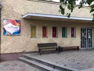 Vivid Home - Картини за стени и Дизайнерски тапети (Вивид Хоум)