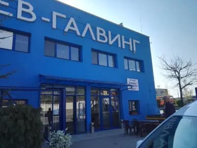 Ташев-Галвинг ООД