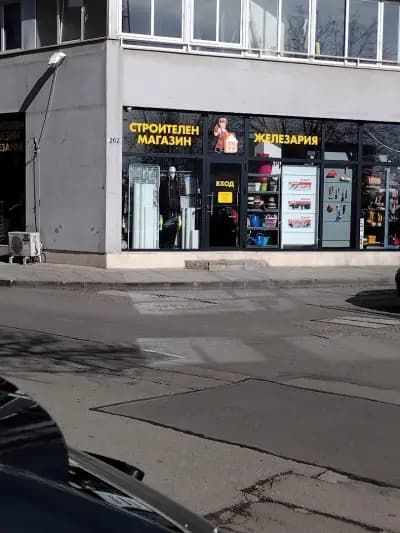Строителен магазин СИАЕН АВРАМОВИ ООД