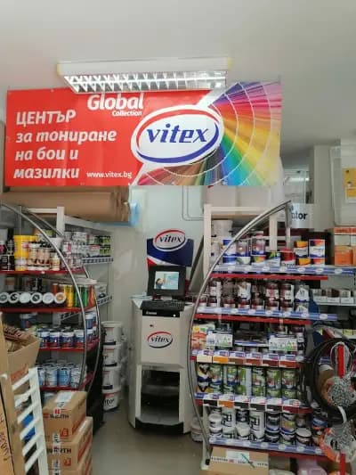 Строителен магазин СИАЕН АВРАМОВИ ООД