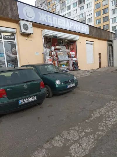 железария бг