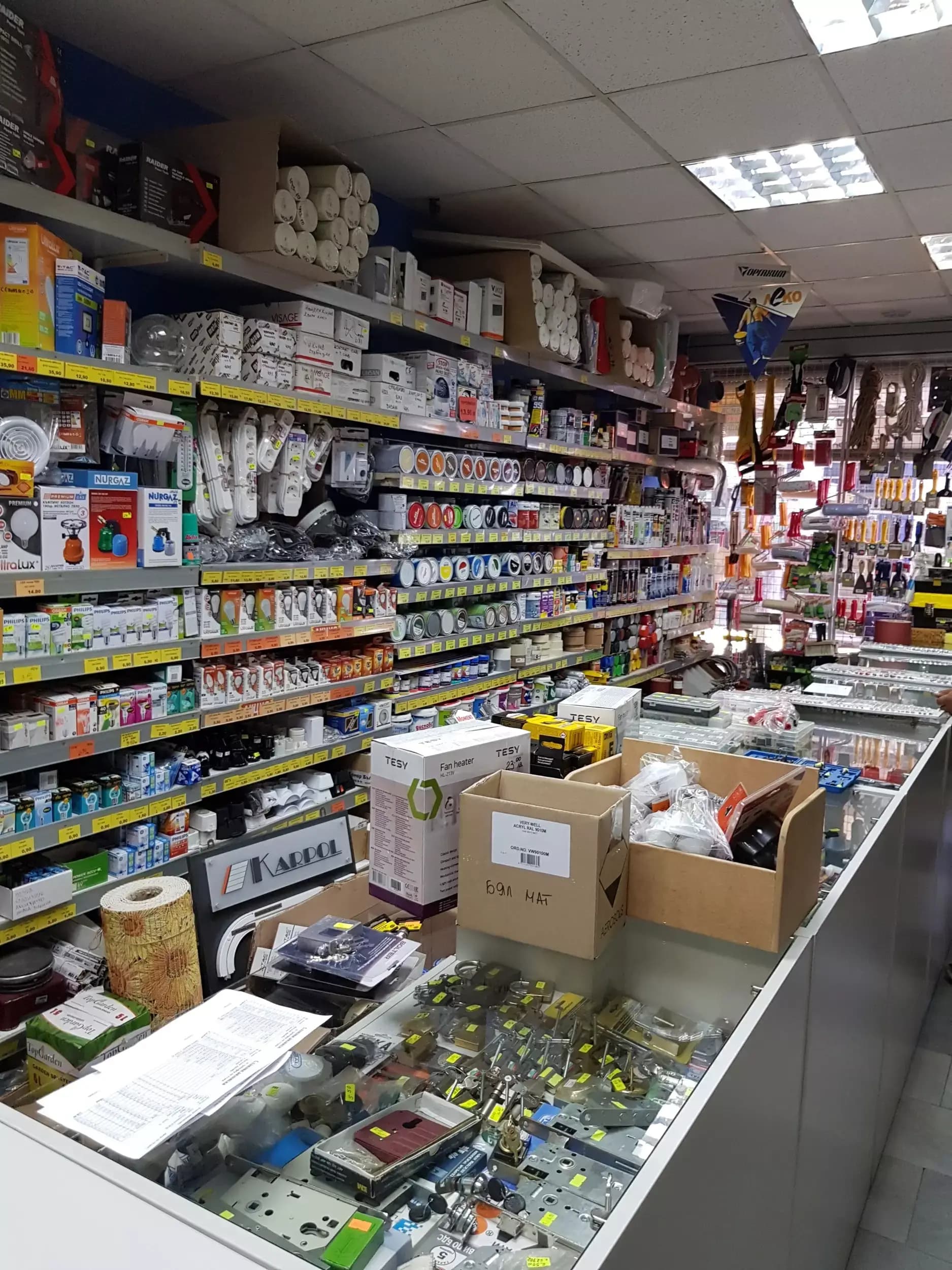 Железария.БГ