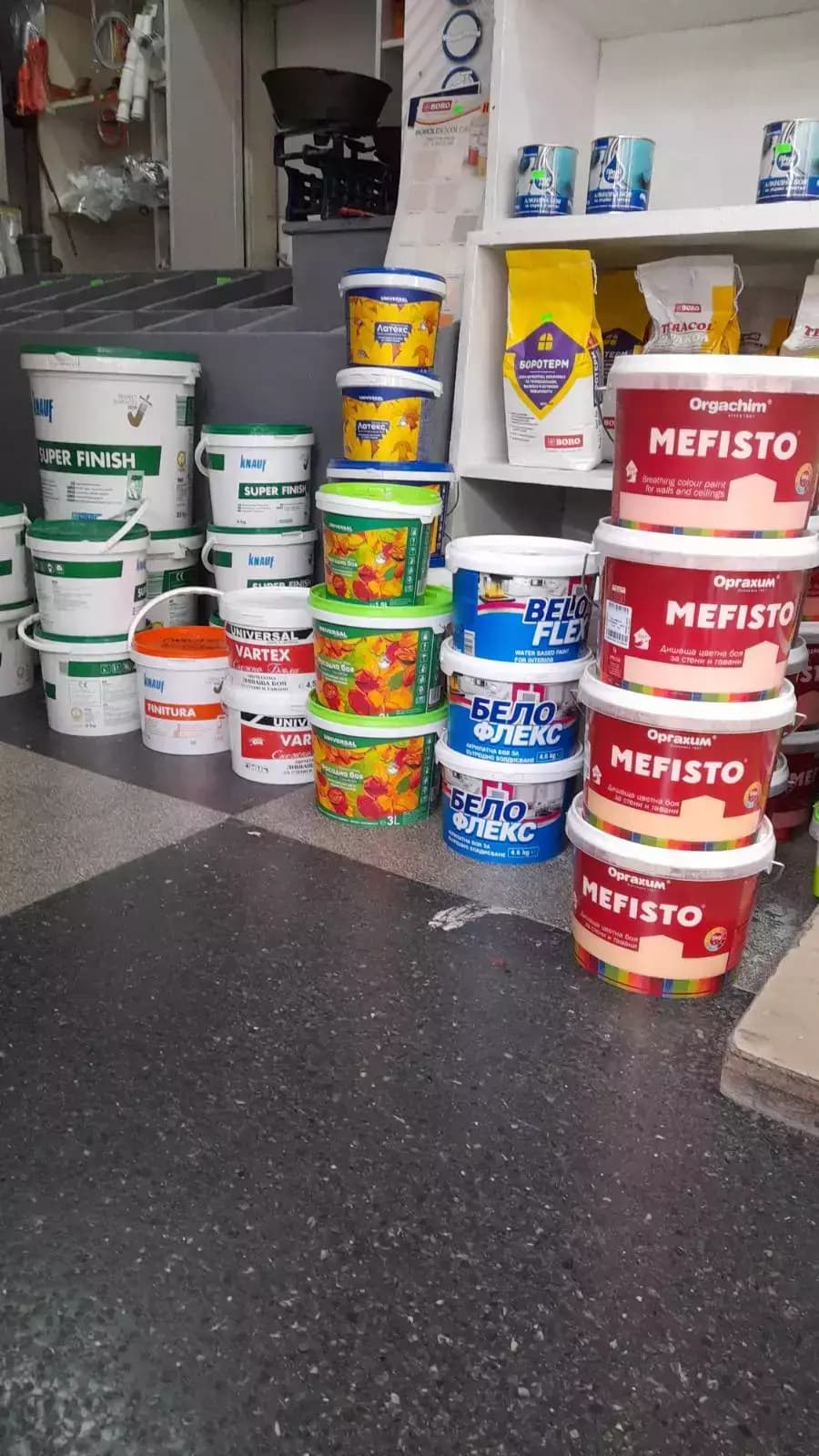 Старата Железария