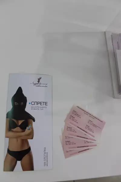 Център за лазерна епилация Лазер Център™ Стамболийски София