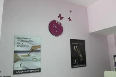 Център за лазерна епилация Лазер Център™ Стамболийски София