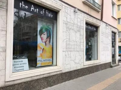 Salon Cool Vision Фризьорски салон