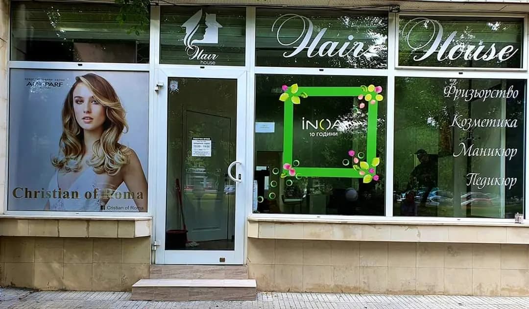 Hair House