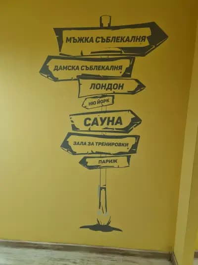 Фитнес Джи енд Ар 2