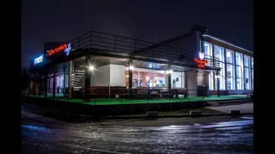 Академика Джим и Спа Център
