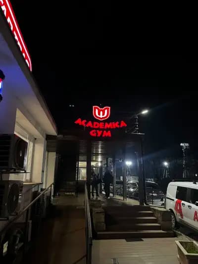 Академика Джим и Спа Център