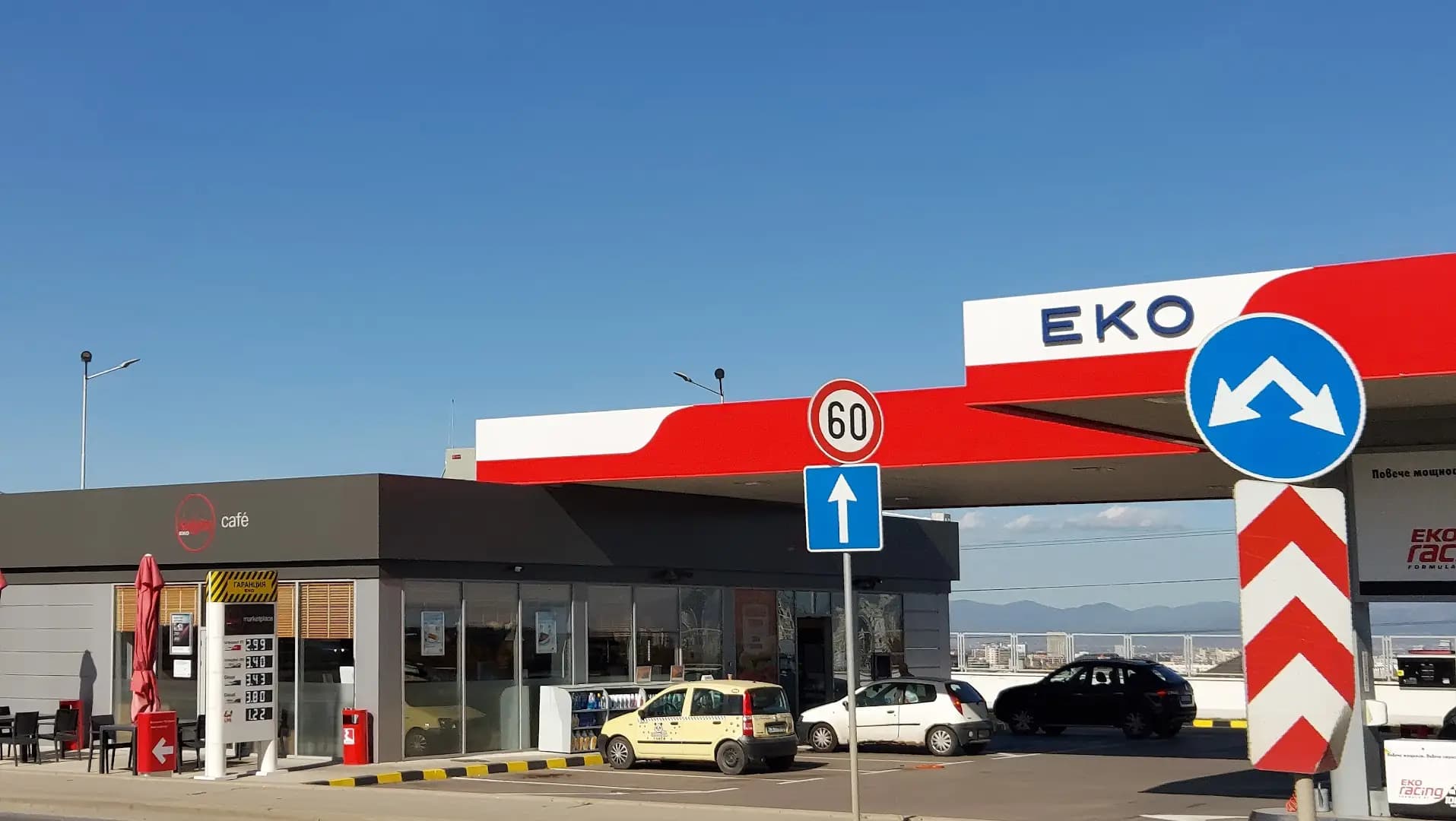 ЕКО