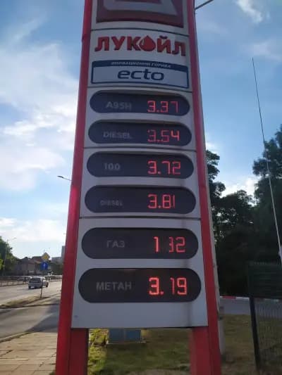 Лукойл
