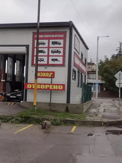 Бент ойл