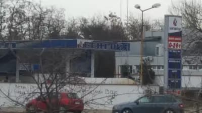 Бент ойл