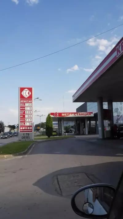 Кристал