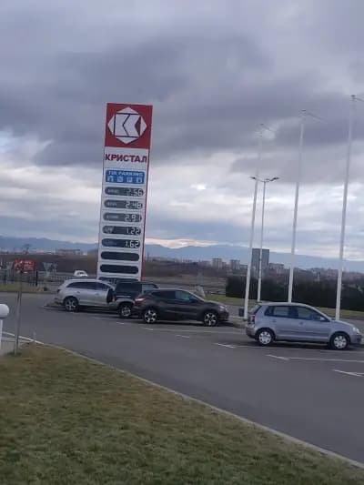 Кристал