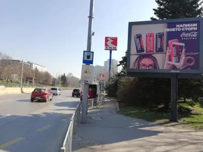 EKO "Bulgaria"