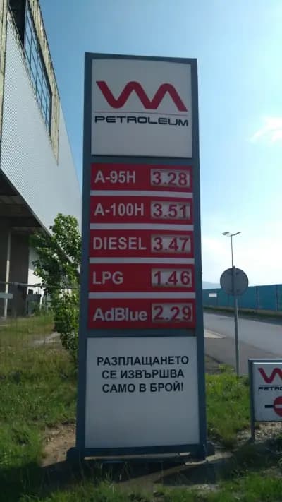 VM Petroleum