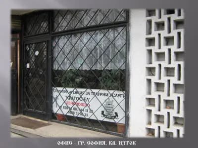 КРАТОС-ЕЛ