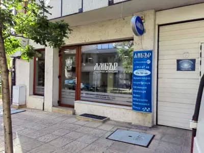 Погребална агенция "Амбър"