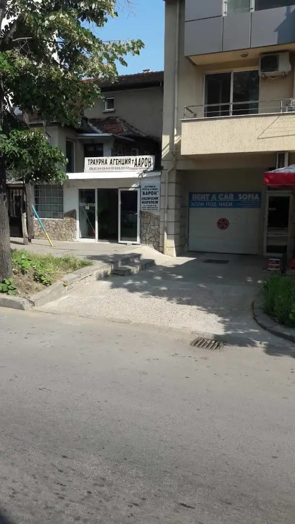 Аарон