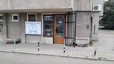 Денонощна траурна агенция Аскони