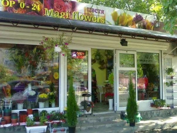 Маги Флауърс Денонощен цветарски магазин