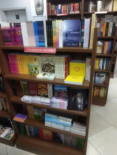Книжарница М-Прес