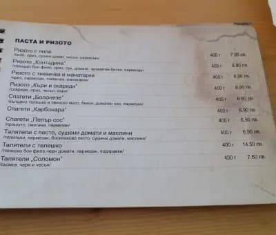 Посолството