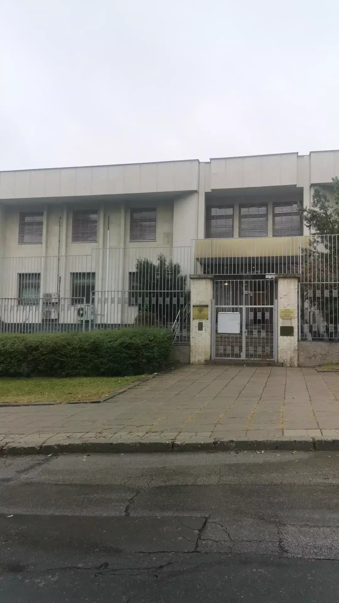 Посолство на Руската Федерация