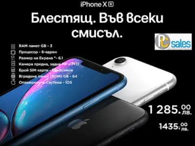 PcSales - магазин и сервиз за смартфони и прахосмукачки