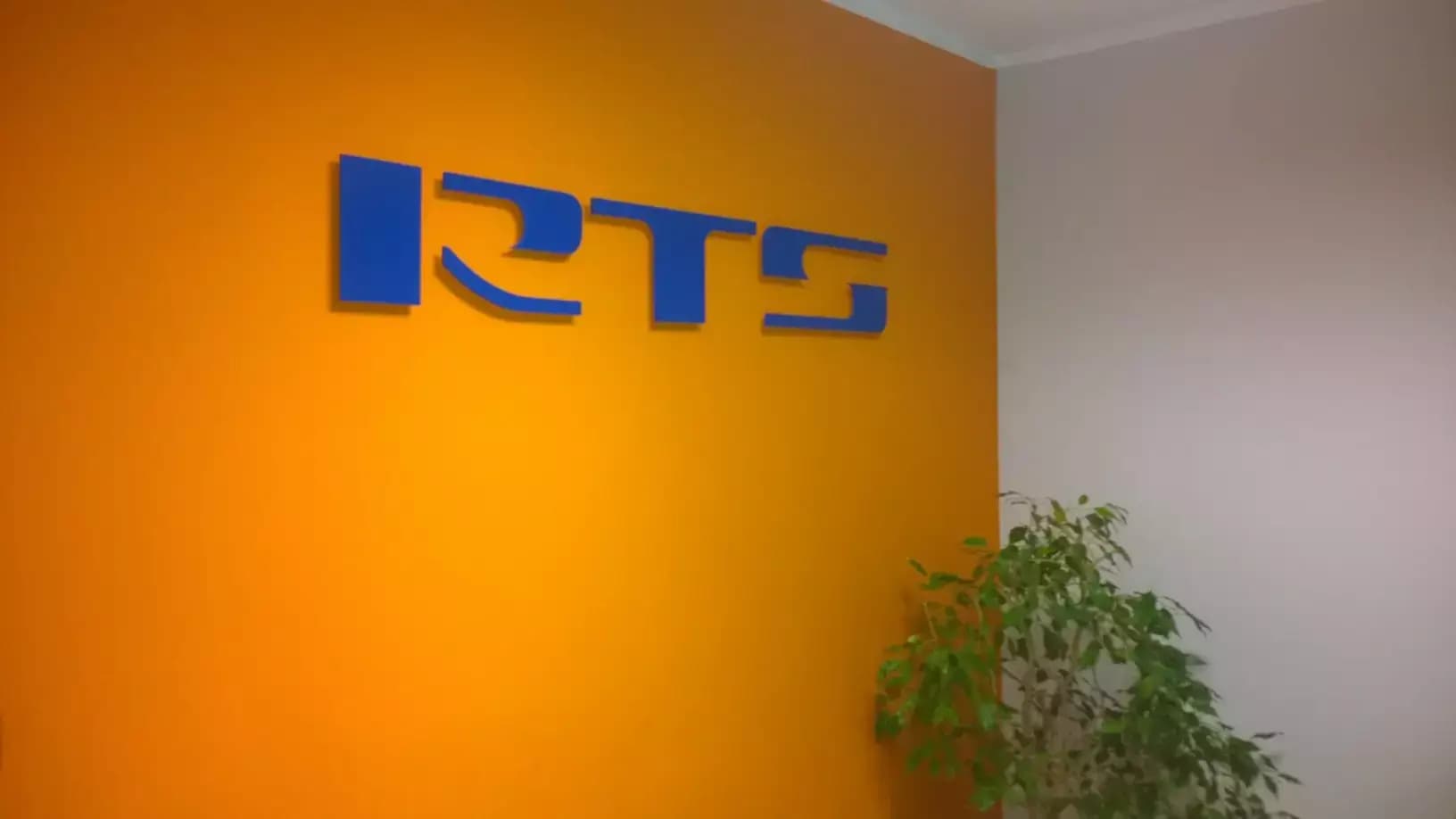 РТС БГ