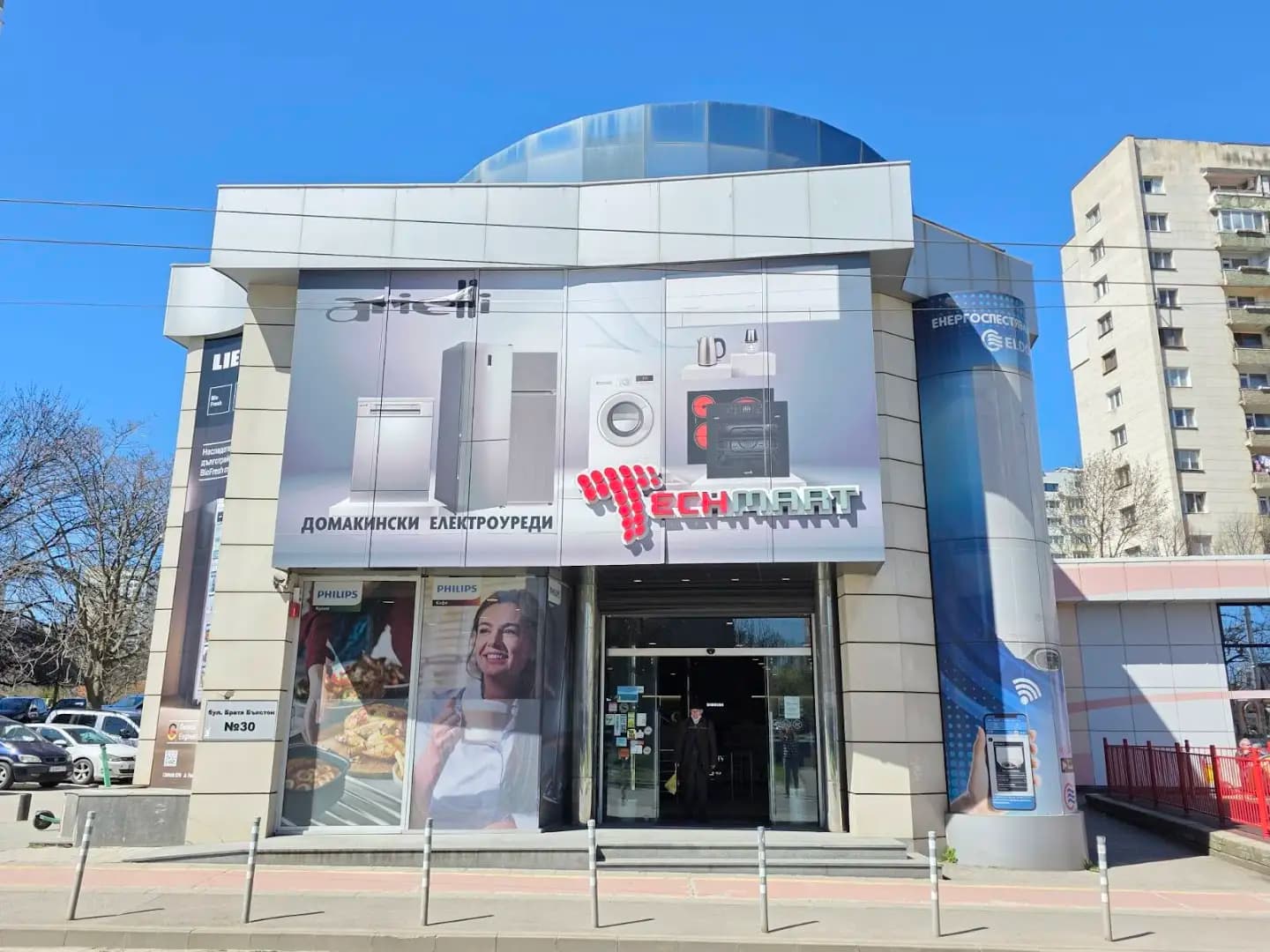 Techmart